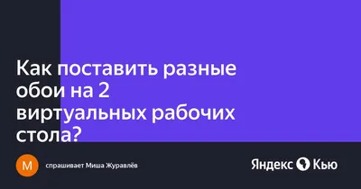 Обои для iPhone и Android: скачивайте бесплатно и устанавливайте легко