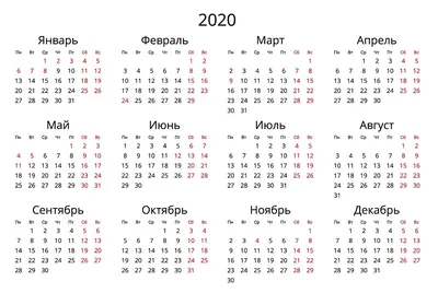 Календарь 2020 на телефон: бесплатные обои для iPhone и Android