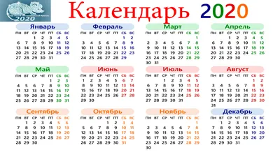 Календарь 2020 для рабочего стола: бесплатная коллекция фонов