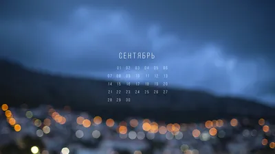 Календарь на телефон в формате png: бесплатные обои для Android и iPhone