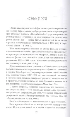 Карен Шахназаров. Своя тайна (Михаил Крупин) - купить книгу с доставкой в  интернет-магазине «Читай-город». ISBN: 978-5-4484-2328-4