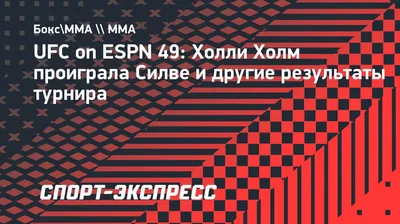 Хол­ли Холм: обои на телефон скачивайте в хорошем качестве