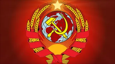 Коммунизм: обои на телефон в формате jpg