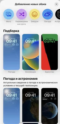 Бесплатные обои на Android, изменяющиеся ежемесячно