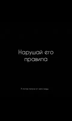 Обои с надписью Красивые в хорошем качестве для скачивания