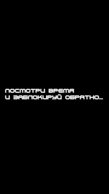 Обои на телефон Красивые с надписью в разных размерах, форматах и для разных устройств