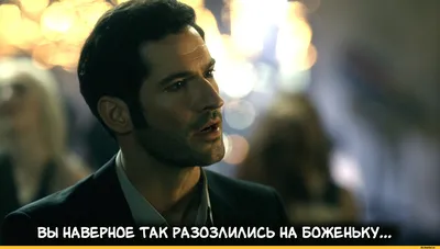 Обои Люцифер сериал: загрузите фоны бесплатно