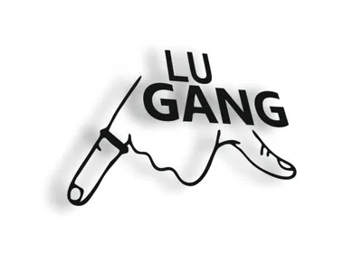 Lu gang