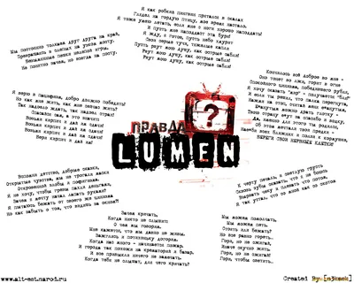 Обои Lumen для Android: Скачивай и наслаждайся красотой.