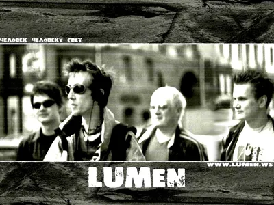 Фото Lumen - Выбери свой формат и размер: PNG, JPG, WebP.