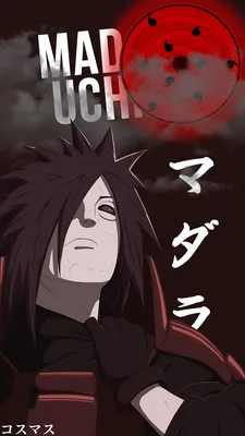 Madara Uchiha - Naruto [4] wallpaper - Anime wallpapers - #27860