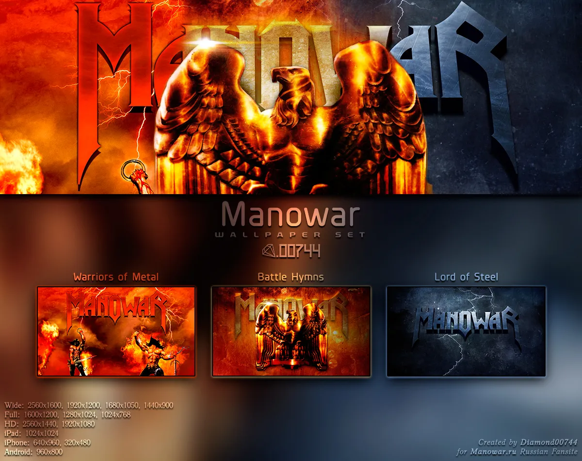 Manowar flac. Manowar обложки альбомов. Харт оф стил мановар. Manowar фото.