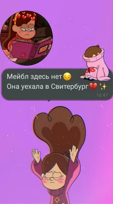 Фон Мейбл и пухля для iphone в хорошем качестве