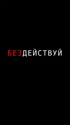 Минимализм: обои на телефон скачать бесплатно