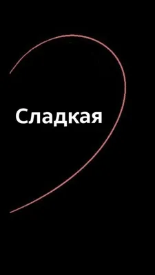 Стильные обои на телефон для подростков: скачайте бесплатно