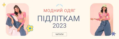 Уникальные обои на телефон для подростков: выберите себе стиль