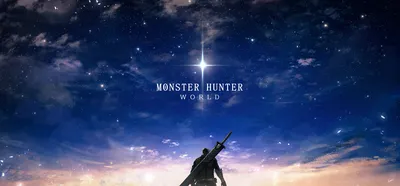 Обои на телефон Monster Hunter: World в лучшем качестве