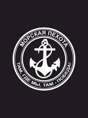 Новые обои Морской пехоты для скачивания