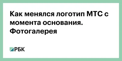 МТС: обои, сочетающие в себе стиль и функциональность