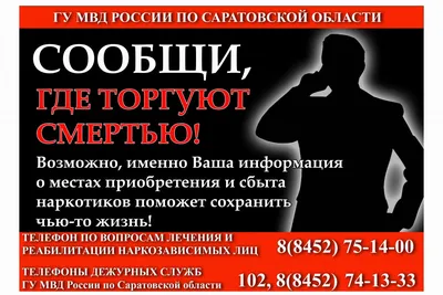 Бесплатные обои МВД России: украсьте свой телефон стильным фоном