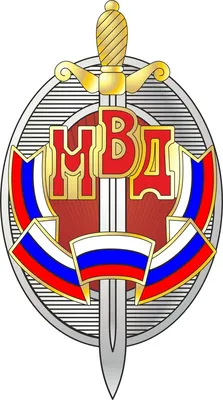 Символика МВД: скачать обои для Android