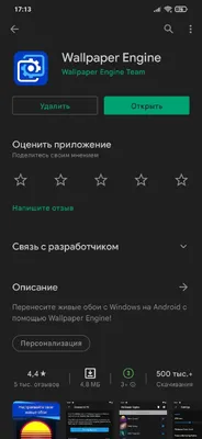 Обои для iPhone и Android: подборка лучших фонов.