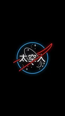 Обои nasa на рабочий стол с функцией загрузки webp