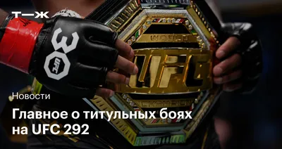 На­талья Сил­ва: обои для Android в стиле mma/ufc