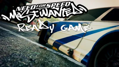 Эксклюзивные обои Need for Speed Most Wanted 2005: Все размеры и форматы