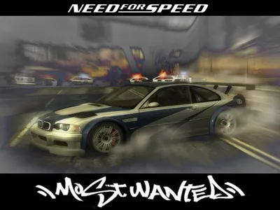 Фото NFS Most Wanted на телефон: обои в хорошем качестве