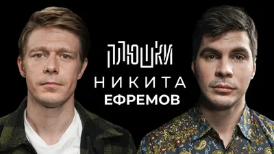 Сериал с Никитой Ефремовым \"Нулевой пациент\" о ВИЧ в СССР вышел онлайн -  РИА Новости, 19.05.2022