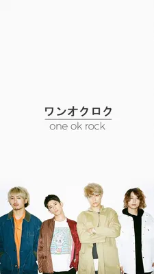 Скачать обои One Ok Rock: Поддерживаемые форматы - JPG, PNG, WebP