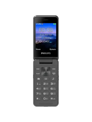 Фото philips xenium для iPhone с возможностью выбора формата скачивания