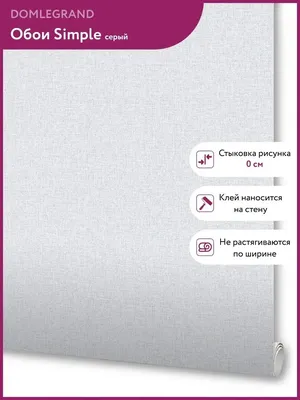 Обои на телефон iPhone: качественные обои для вашего устройства