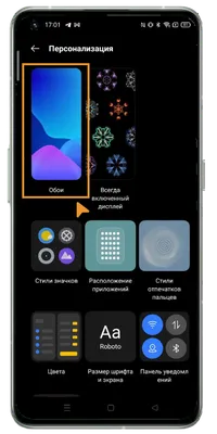 Обои на телефон: Свежие и яркие изображения для Android