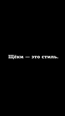 Впечатляющие обои для подростков на телефон