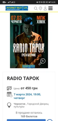 Radio Tapok: истории из жизни, советы, новости, юмор и картинки — Горячее,  страница 5 | Пикабу