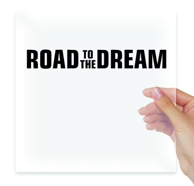 Вдохновляющие обои на телефон: Road to the Dream