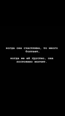 Обои с фразами на рабочий стол: бесплатно скачать