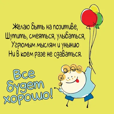 Фон для рабочего стола с надписью Живи ярко и смело