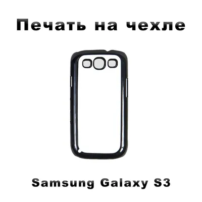 Обои samsung galaxy s3 в формате png: идеальное решение для прозрачных иконок