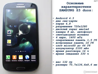 Обои samsung galaxy s3: подходят для экранов разного размера