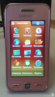 Фотообои Самсунг gt s5230 для iPhone