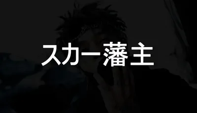 Энергетика Scarlxrd: Свежие обои для твоего устройства