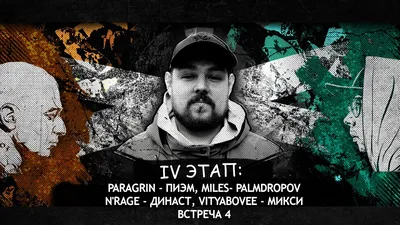 Размер на выбор: Slovospb обои для любого устройства.