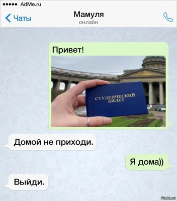 Бесплатные обои с смешными мемами в формате JPG