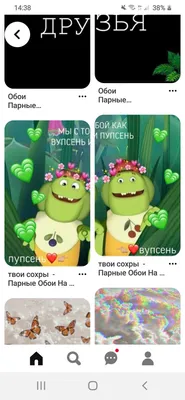 Скачать парные обои на iPhone бесплатно