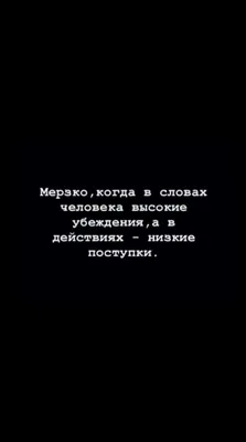 Обои на телефон Со смыслом: скачать бесплатно в хорошем качестве