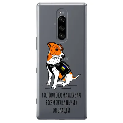 Фоны Sony Xperia с изображением животных