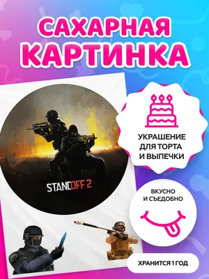 Обои Стандофф 2 для Android: бесплатное скачивание